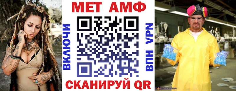 АМФЕТАМИН Premium  Купить где  Красавино 