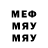 Меф VHQ Alexandr Mukhnitsky