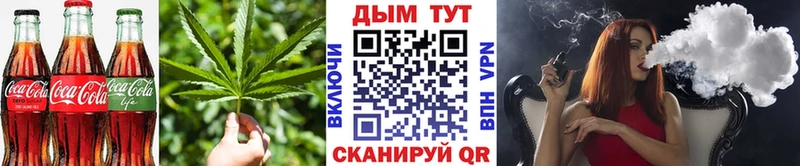 Еда ТГК конопля  Купить  Красавино 