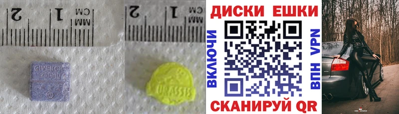Купить где  Красавино  ЭКСТАЗИ 280мг 