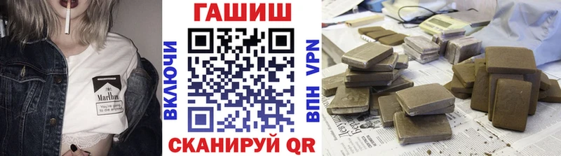Купить закладки  Красавино  ГАШ убойный 