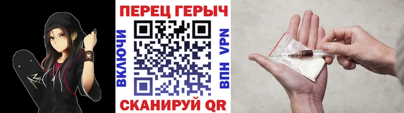 ГЕРОИН VHQ Купить Красавино