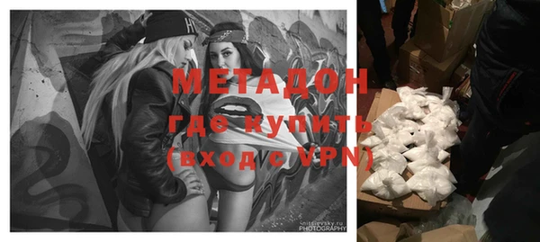 меф Горняк