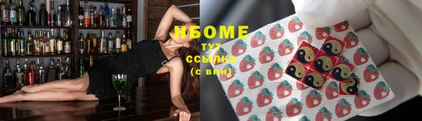меф Горняк