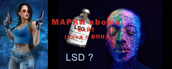 спайс Горнозаводск
