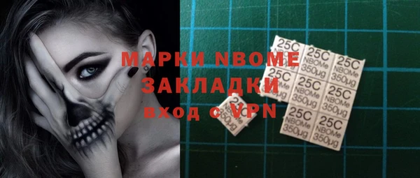 меф Горняк