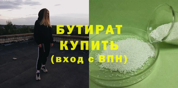 спайс Горнозаводск