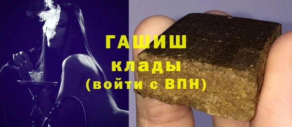 меф Горняк