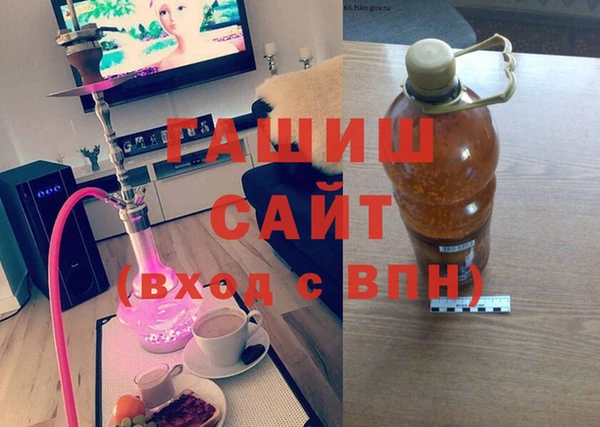 меф Горняк