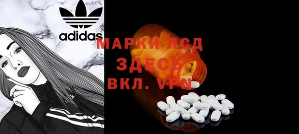 меф Горняк