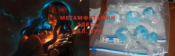 спайс Горнозаводск