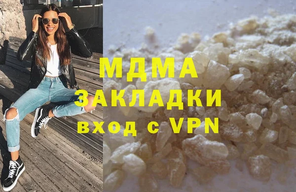 спайс Горнозаводск