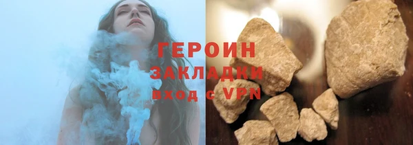 спайс Горнозаводск