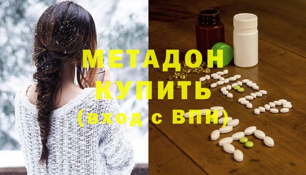 спайс Горнозаводск