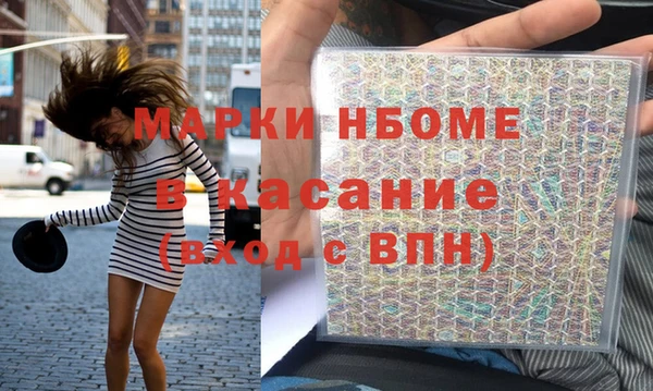 спайс Горнозаводск
