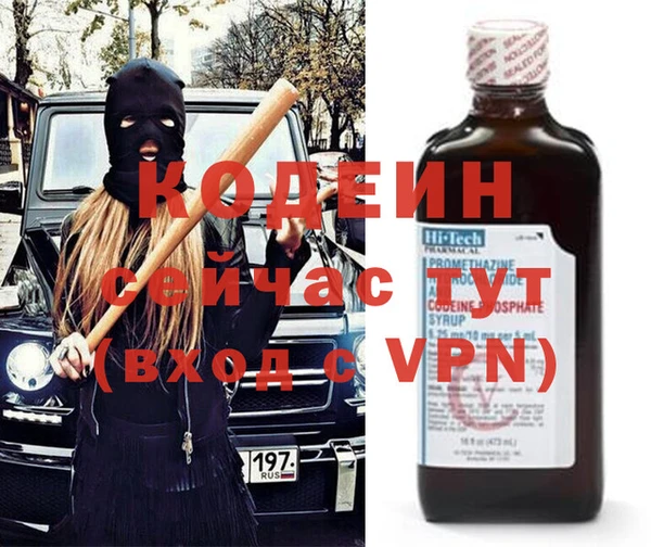 меф Горняк