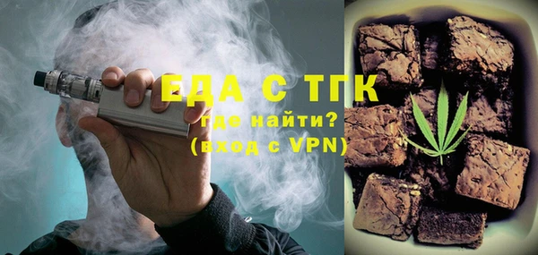 спайс Горнозаводск