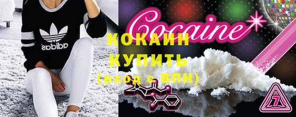 спайс Горнозаводск