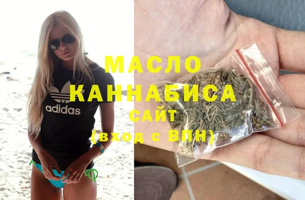 меф Горняк