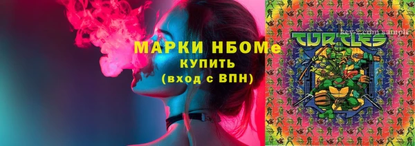 меф Горняк