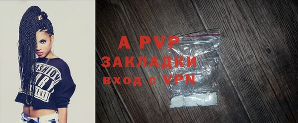 спайс Горнозаводск