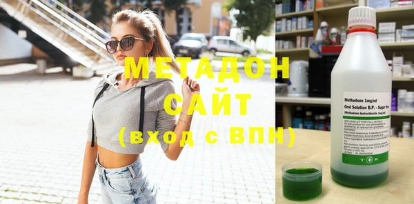 меф Горняк
