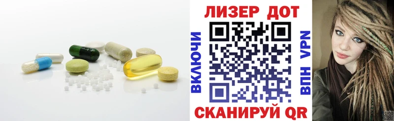 LSD-25 экстази ecstasy  Купить где  Красавино 