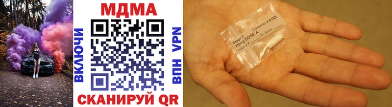 MDMA VHQ Купить закладки Красавино