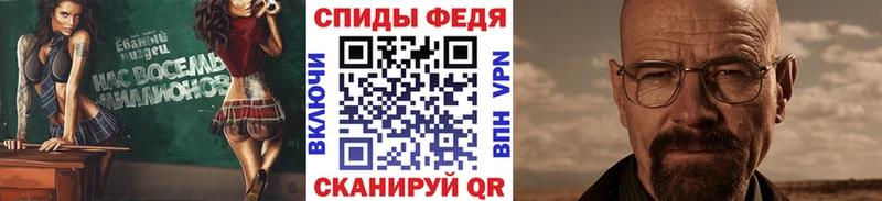 Купить  Красавино  Метамфетамин Methamphetamine 