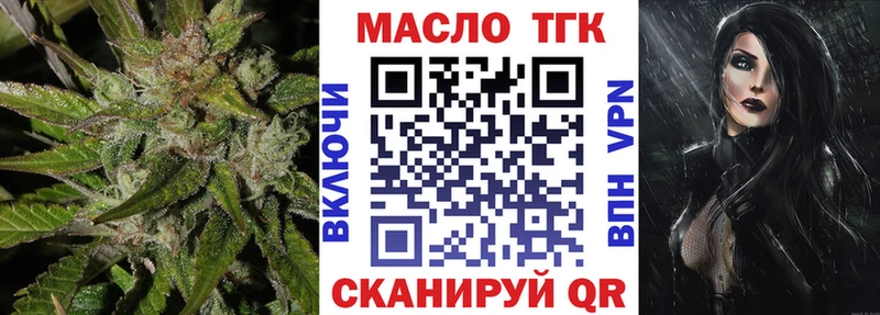 Дистиллят ТГК вейп  Купить где  Красавино 