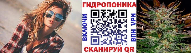 Купить Красавино МАРИХУАНА SATIVA & INDICA